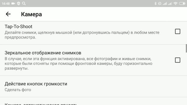 Подключаем внешний микрофон и блютуз гарнитуру к телефону.