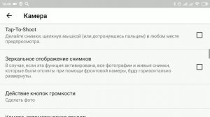 Подключаем внешний микрофон и блютуз гарнитуру к телефону.