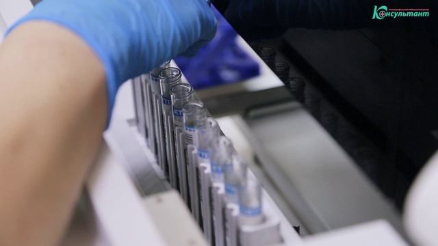 Заказ лабораторных исследований онлайн