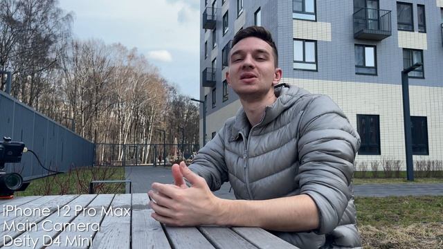 РИГ Для Съёмки Видео На Смартфон
