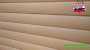 сайдинг Docke (ДЕКЕ) 4 года, выцвел пятнами.