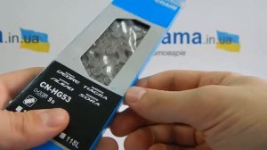 Цепь Shimano Deore CN-HG53