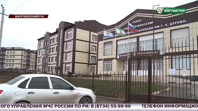 Реализация ФЦП в Ингушетии. Малгобекский район. смотреть онлайн