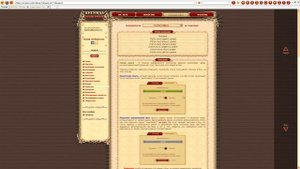 Как начать играть в Двар? Секрет правильной прокачки! Полный Гайд!