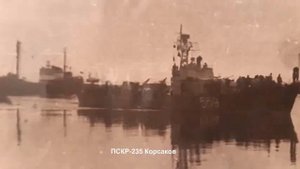 9 ОБСКР  В/ч 2263.Корсаков. Корабли и катера