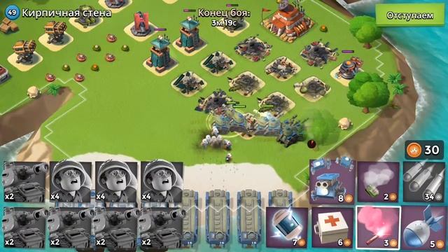 Бум Бич (Boom Beach) - Прохождение Кирпичная стена (без потерь) смотреть онлайн