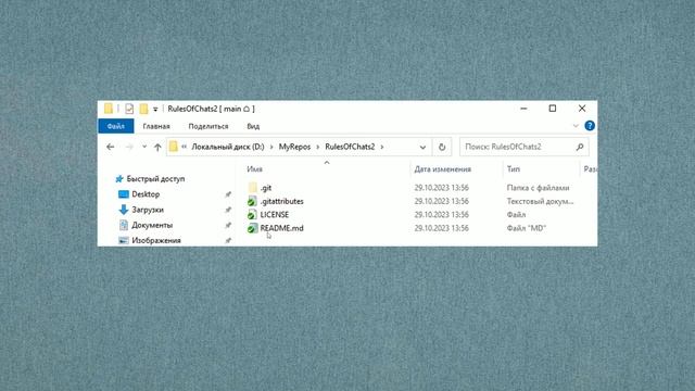 Git 3.Наш первый репозиторий смотреть онлайн