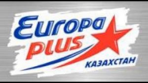 Начало часа Europa Plus Алма-Ата (107.0 FM)