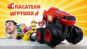 ПАПА РОБ и ЩЕНЯЧИЙ ПАТРУЛЬ спасают ВСПЫША!