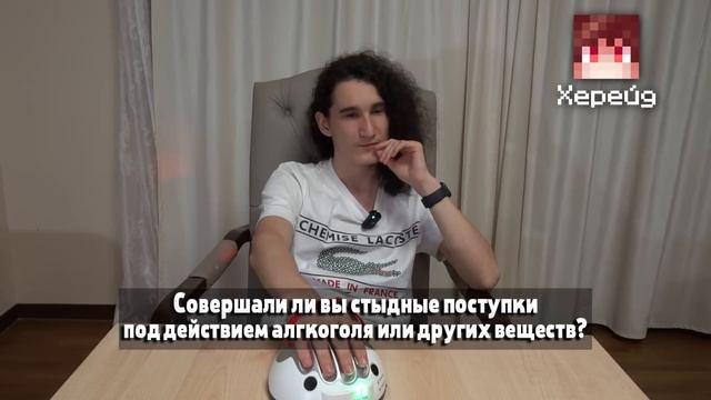 ПРОВЕРКА ЮТУБЕРОВ НА ДЕТЕКТОРЕ ЛЖИ - Домер, Херейд, Владус, Градус, ХДанил, Зени