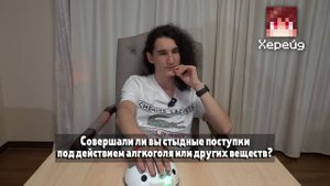ПРОВЕРКА ЮТУБЕРОВ НА ДЕТЕКТОРЕ ЛЖИ - Домер, Херейд, Владус, Градус, ХДанил, Зени