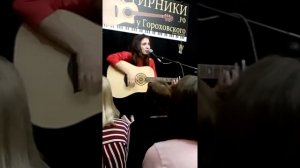 Екатерина Яшникова - Песня о себе(отрывок) (live майский квартирник в СПб)