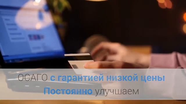 продлить полис осаго альфастрахование через интернет онлайн