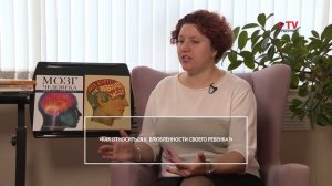 Психология: что делать, если ребёнок влюбился?