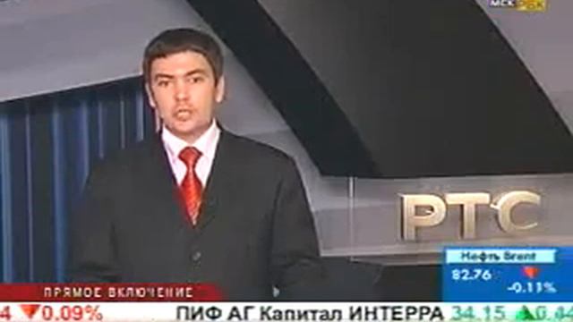 RBK RUSSIAN MARKET NEWS 2007 10 2412:10