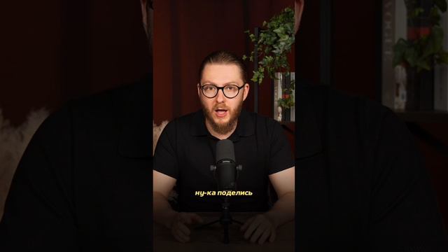 А какие финансовые лайфхаки есть у вас? #shorts