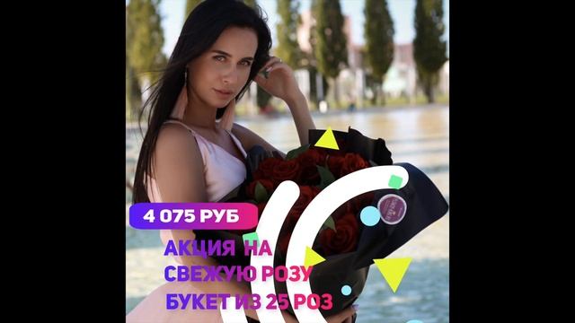 АКЦИЯ 25 Голландских роз 100 см ???Голландская роза 1 метр ? #flking