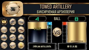 Туран Пакистан vs Китай Армия 2022 Сравнение военной мощи
