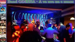 Band ODESSA - А те кто не с нами