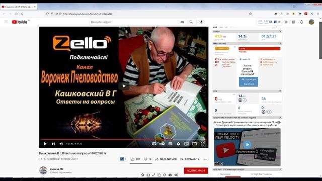 Профессор Кашковский: Эффективность карпатки в лесостепной зоне смотреть онлайн