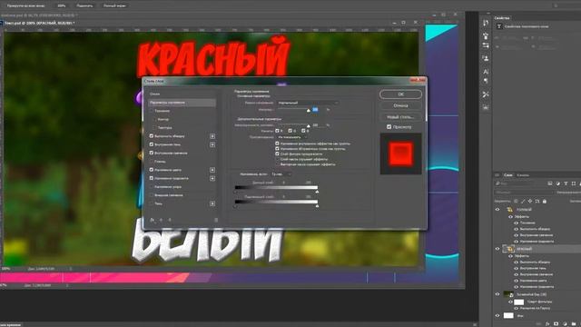 Как сделать шапку в Фотошопе??)) смотреть онлайн