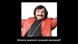 Акопян Амаяк vs Vovan222   Раследование