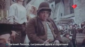 Легенда о Тиле  Тайны кино