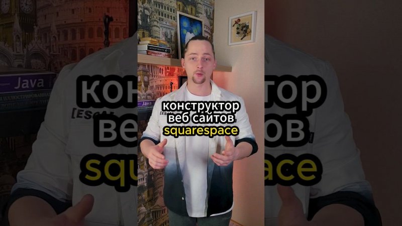 Telegram: @tigratika Как оплатить подписку на Squarespace из России в 2024