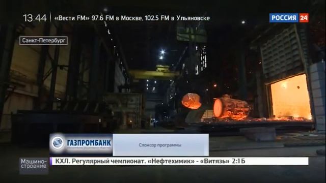 Производство изделий для атомного реактора на ОМЗ-Спецсталь (Россия24)