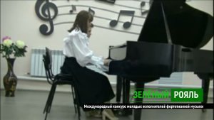 П.Фроссини «Веселый кабальеро»; Балаев «Звездная россыпь» | ЗЕЛЁНЫЙ РОЯЛЬ