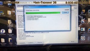 Киа Рио 1.6 2013г. МТ Прошиваем под нормы Евро-2.