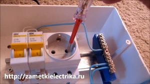 Две фазы в розетке. Как такое может быть?!