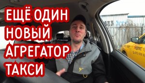 InDriver уходит а на рынке появится НОВЫЙ СЕРВИС ЗАКАЗА ТАКСИ LuuLuu где пассажир сам назначает цену