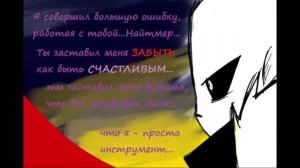 Первая часть комикс андертейл кросс и джи