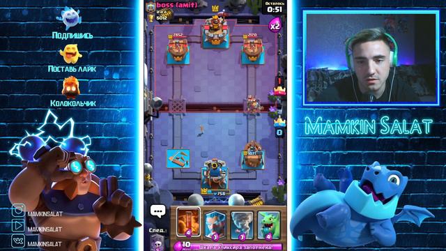 МАСТЕР 1 БЕЗ ДОНАТА! История о том как я брал 5000 кубков! Клеш рояль смотреть онлайн