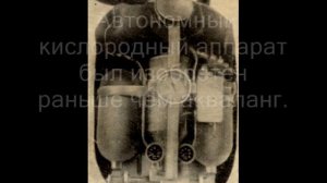 как люди изучали глубины океанов и морей