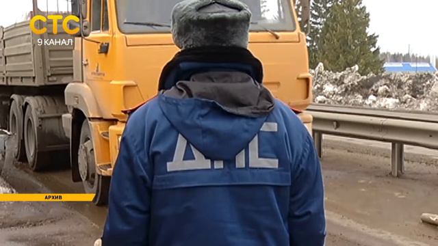 Дороги закрыли для большегрузов