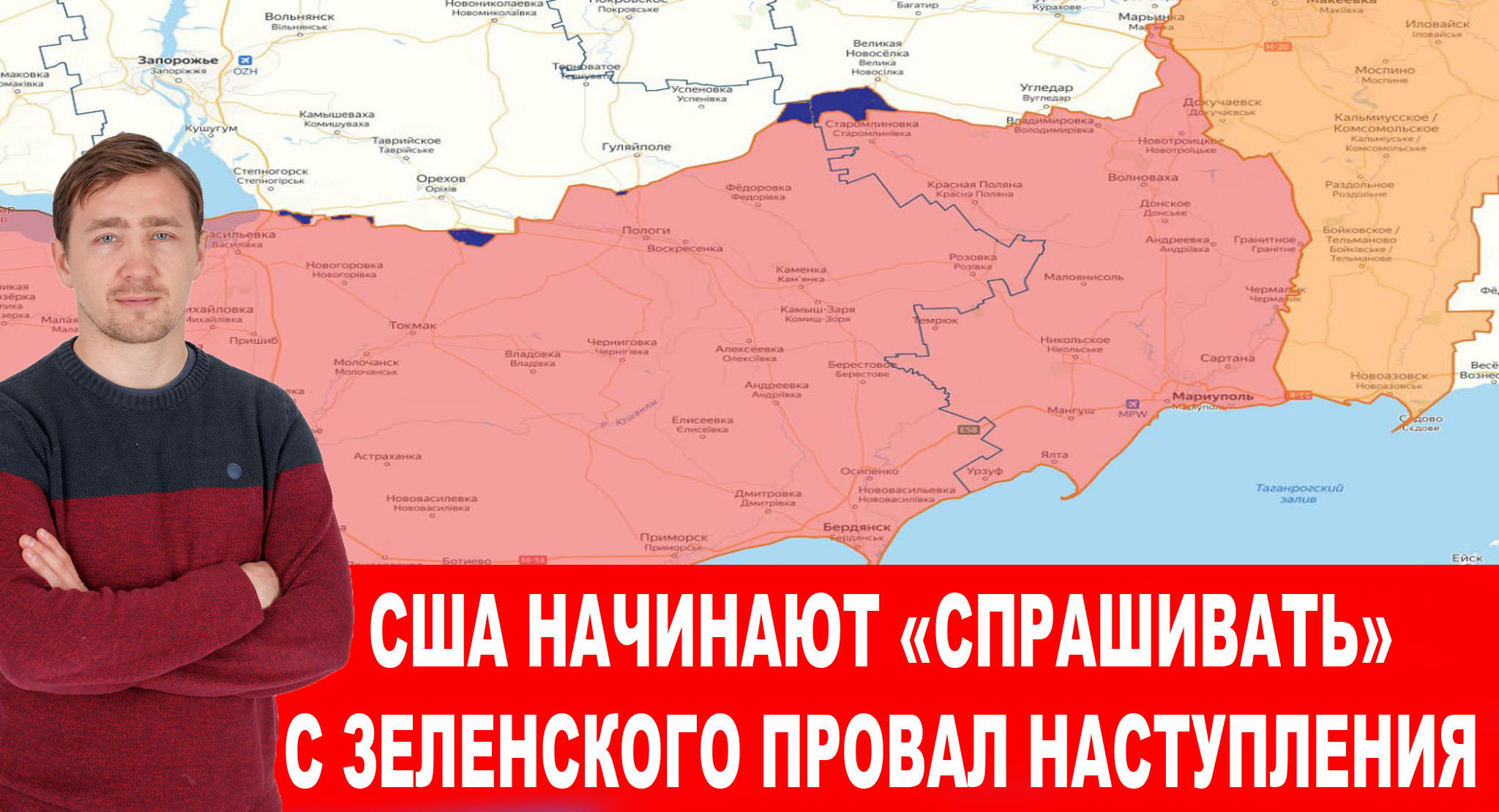 Атака НАТОвским надводным дроном танкера в Керченском проливе