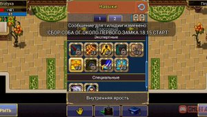 Warspear online АБСОЛЮТНЫЙ УРОН ИСКАТЕЛЯ МИНИ ГАЙД /ДРУГИЕ 2 ГАЙДА БУДУТ ССЫЛКИ В ОПИСАНИИ ПОД ВИДЕ