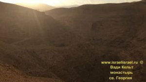 Монастырь святого Георгия Хозевита