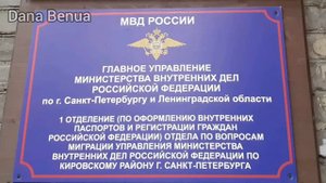 Как снять с регистрации собственника по доверенности