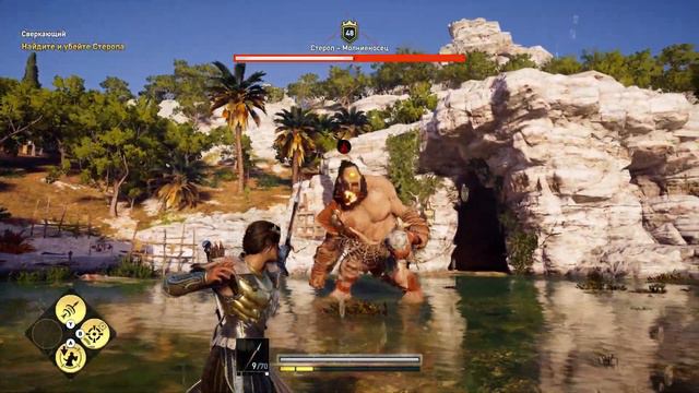 Assassin's Creed Odyssey - Стероп Молниеносец [Гром и молния] смотреть онлайн