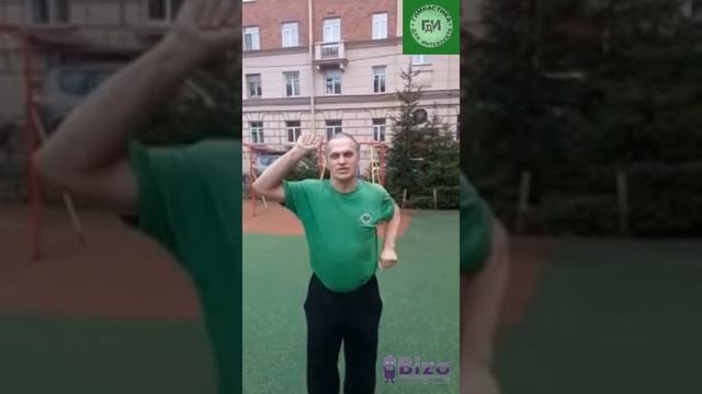 Упражнение по гимнастике для интеллекта от автора методики Золотарёва Дмитрия Владимировича