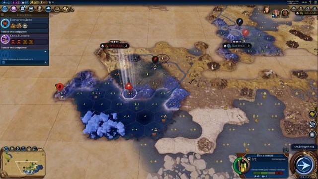 Sid Meier's Civilization VI Gathering Storm ? СОЮЗ с ГБ #1 смотреть онлайн