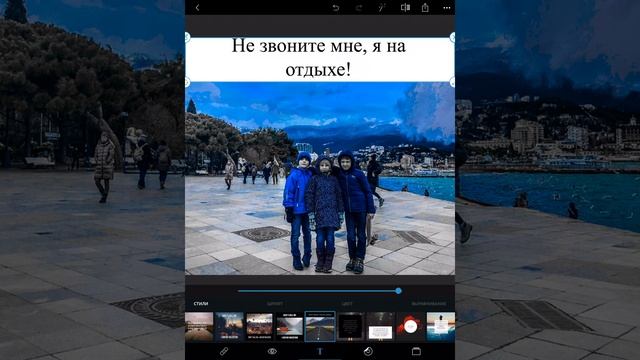 Как монтировать фотки Photoshop на iPhone (Извините музыка не записалась) смотреть онлайн