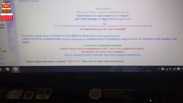 Совместные покупки. Плюсы и минусы. смотреть онлайн