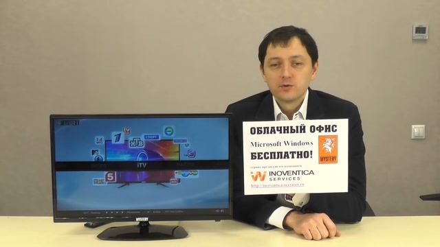 новая уникальная smart оболочка телевизоров MYSTERY