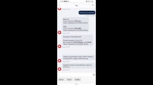 БЕСПЛАТНЫЙ ИНТЕРНЕТ ОТ МТС. КАК РАЗДАВАТЬ ИНТЕРНЕТ СМАРТФОНОМ. ЛИМИТ ИНТЕРНЕТА В РЕЖИМЕ МОДЕМА.