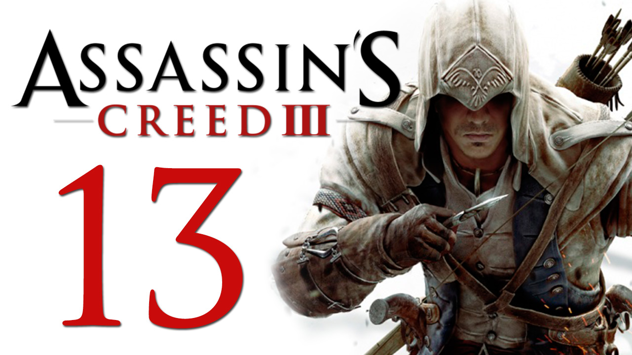 Assassin's Creed 3 - Прохождение игры на русском [#13] | PC (2014 г.)