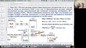 34 задача №12 на электролиз и нахождение растворимости соли в исходном насыщенном растворе.